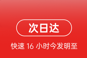 牡丹江空运航空货运 航空货运