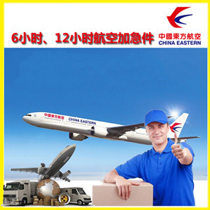 牡丹江空运公司谈空运的四大作用是什么